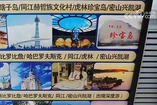 江南app在线入口截图2